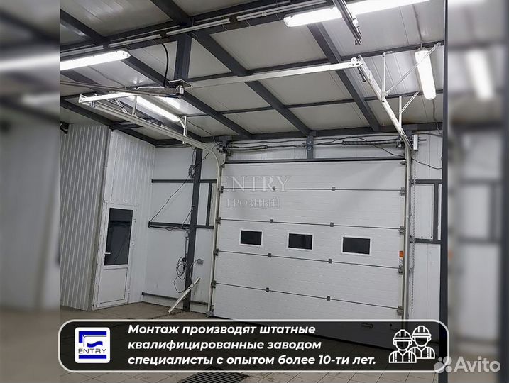 Ворота Гаражные Секционные