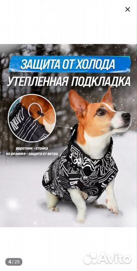 Продам жилетку