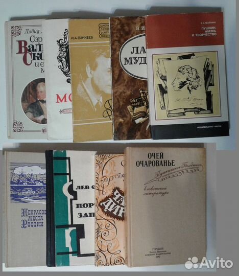 О жизни писателей для широкого круга читателей