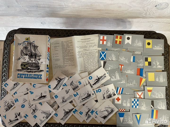 Настольные игры для детей СССР