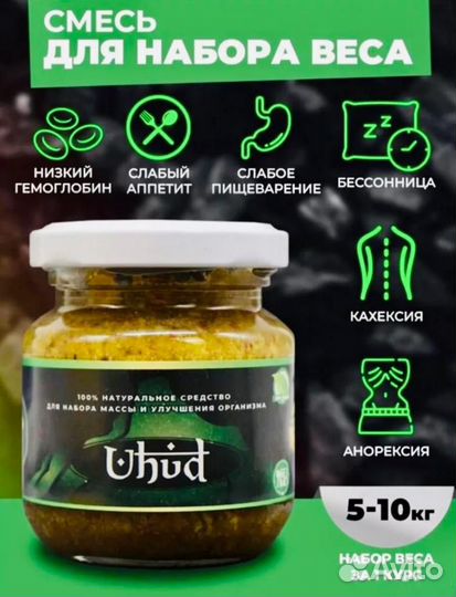 Спортивное питание