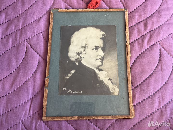 Старинный портрет Моцарта