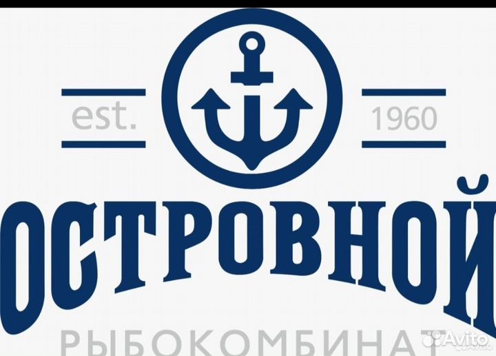 Бухгалтер по тмц (на остров Шикотан)