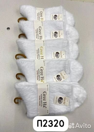 Носки женские