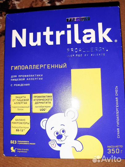 Детская молочная смесь нутрилак