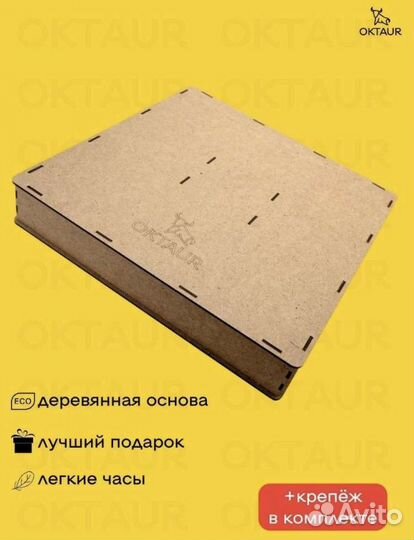 Часы настенные деревянные