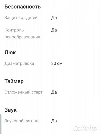 Стиральная машина LG новая 6 кг