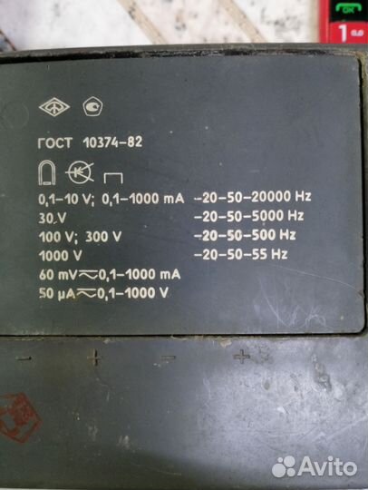Тестер мультиметр СССР