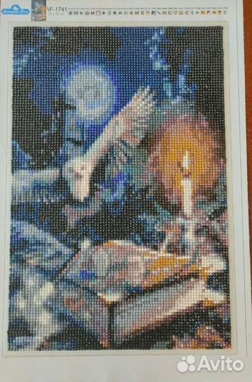 Алмазная мозаика картина Гарри Поттер