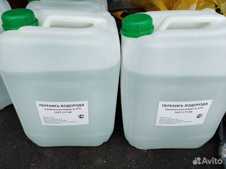 Перекись водорода для бассейнов