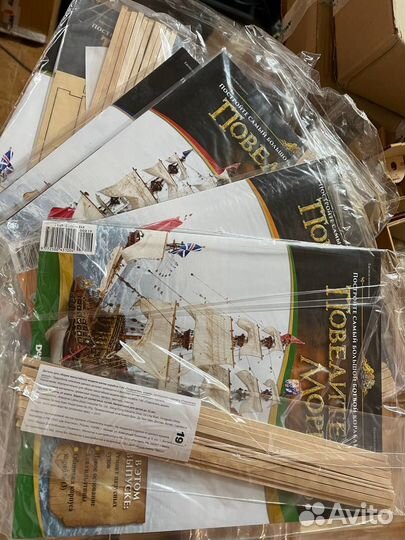 Корабль Повелитель Морей Deagostini