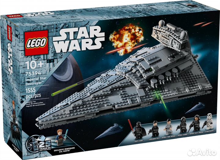 Lego Star Wars 75394 Imperial Star Destroyer