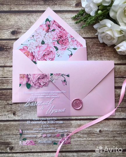 Пригласительные на свадьбу / Макет