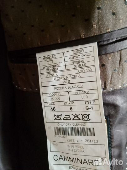 Школьный костюм для мальчика 152