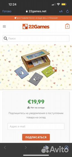 Досочки сегена