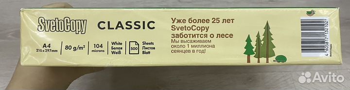 Бумага a4 Svetocopy