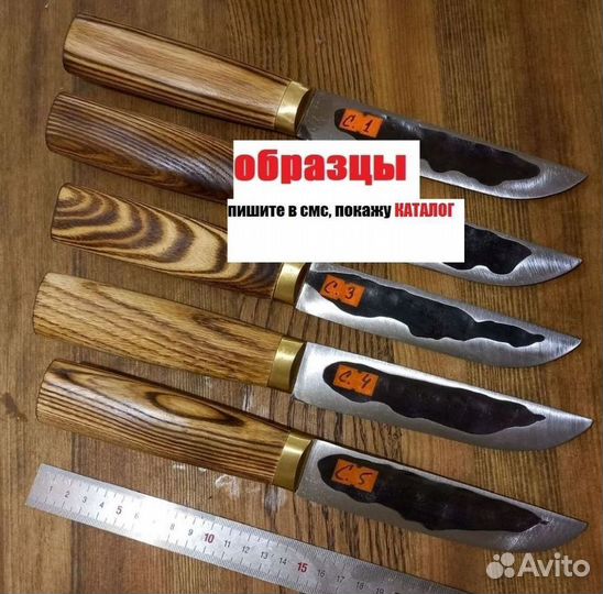 Нож охотничий Кованый