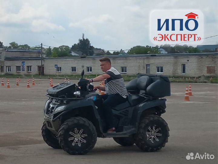 Обучение/права Тракториста-машиниста В,С,D, E, F