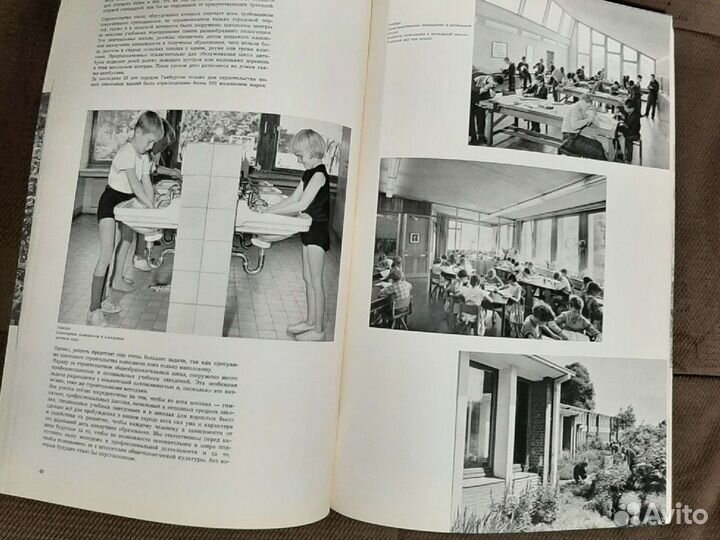 Современная архитектура в фрг. Альбом