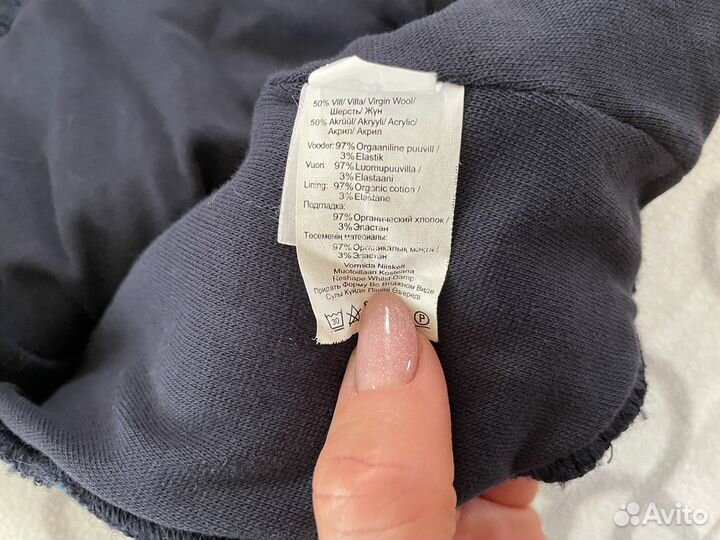 Шапка шлем зимний Kerry