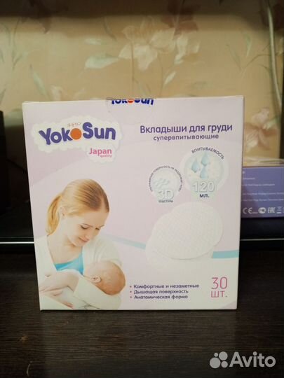 Вкладыши для груди yokosun