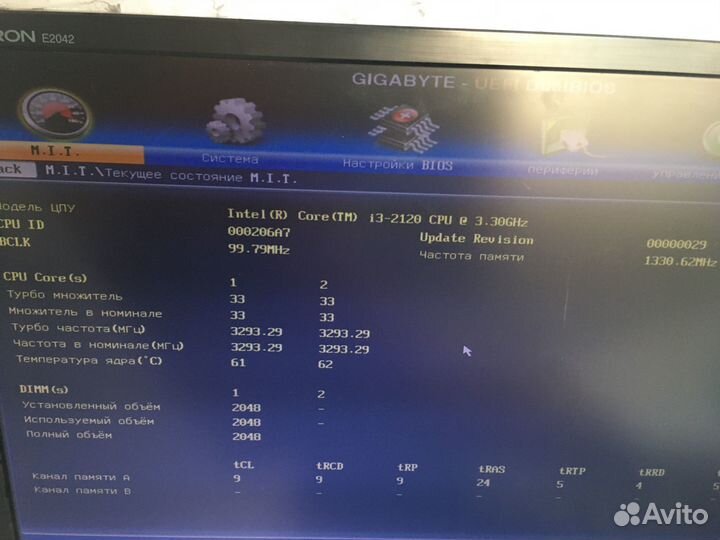 Процессор intel core i3 2120