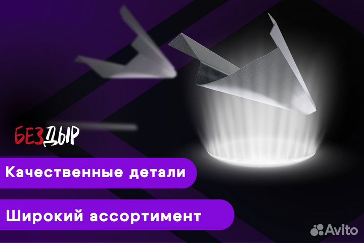 Кузовной порог Geely FC Vision левый