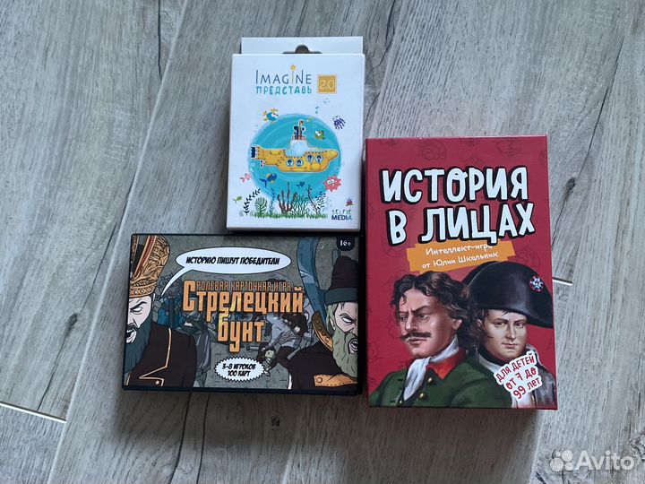 Настольные игры новые