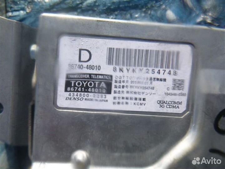 Электронный блок Lexus Rx450H GYL16 2grfxe 2010