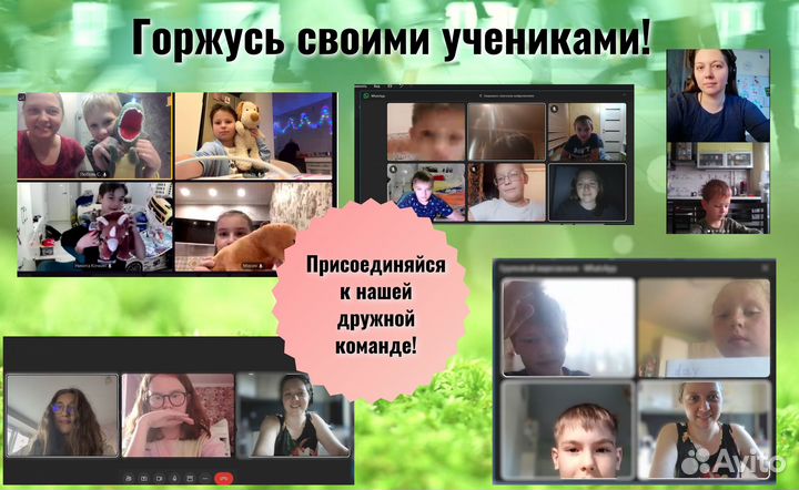 Английский язык онлайн, ВПР, олимпиады