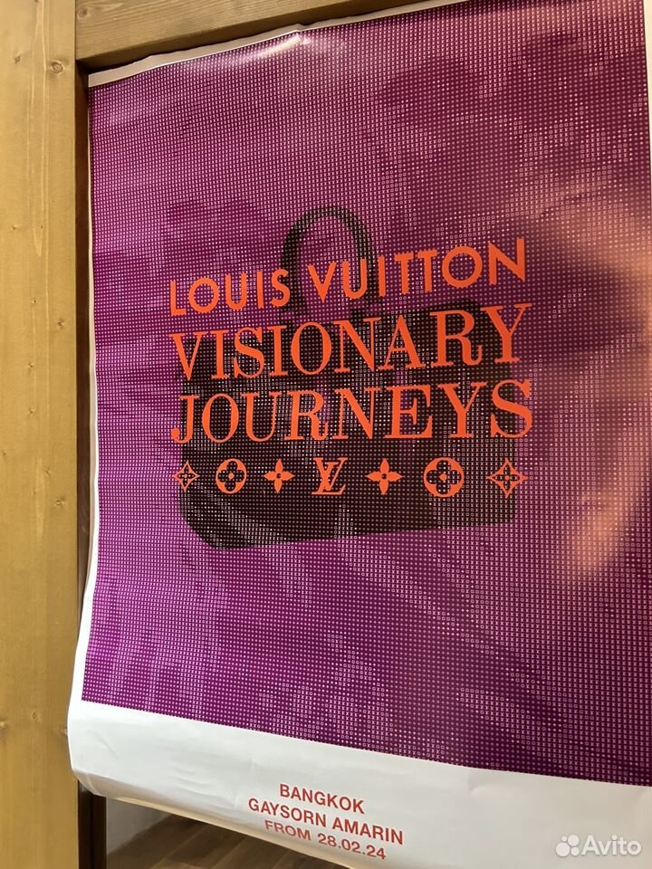 Постер плакат louis vuitton