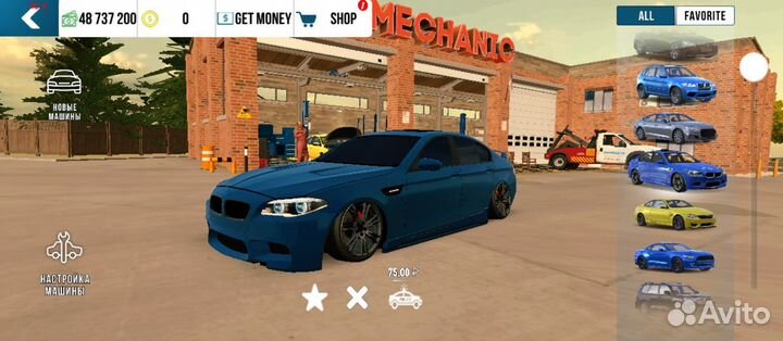 Развивающий автомобиль