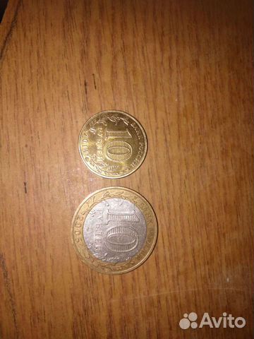 Монета юбилейная