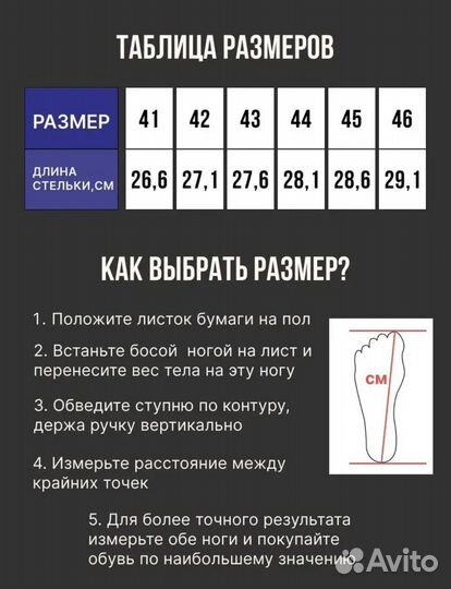 Ботинки демисезонные мужские черные