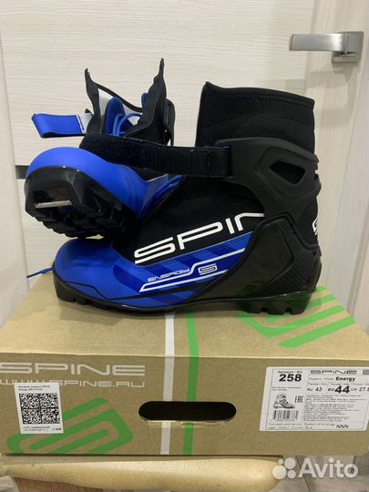 Лыжные ботинки