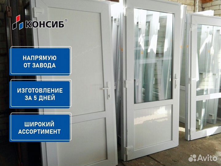 Алюминиевые двери с завода