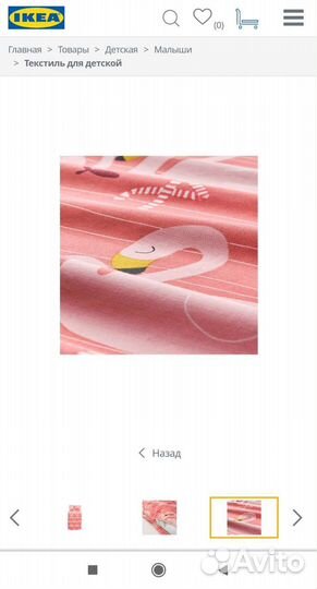 Детское постельное белье IKEA