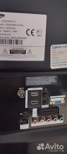 Бу телевизор samsung 32