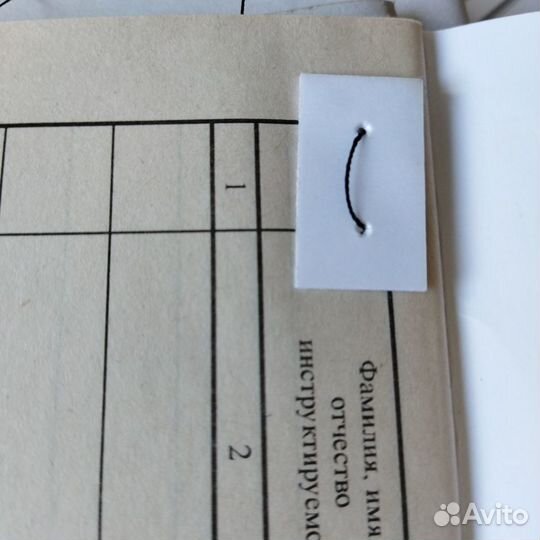 Журнал инструктажей