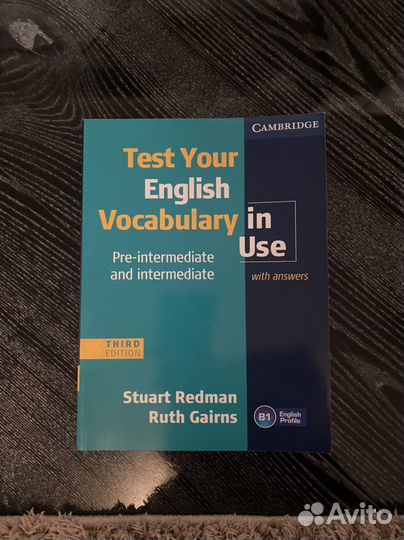 Учебник по английскому