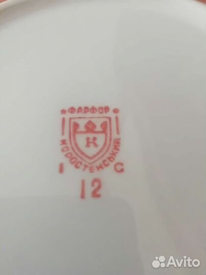 Фарфоровые тарелки СССР