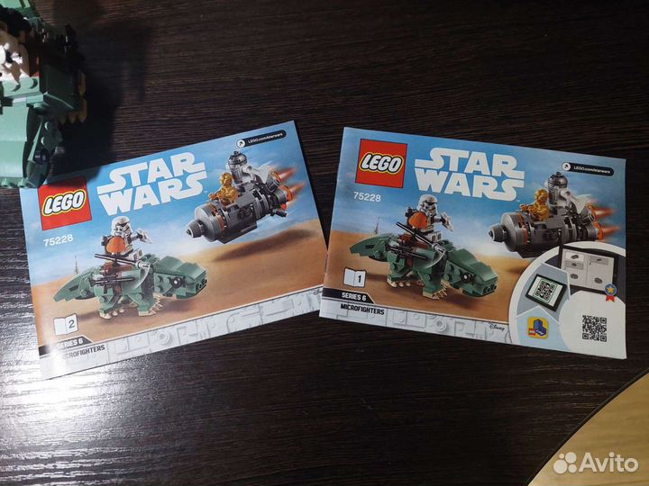 Lego star wars microfighters 75228