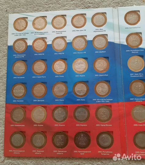 Коллекция юбилейных монет России