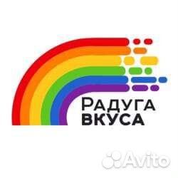 Торговый представитель