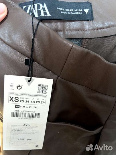 Шорты Zara из искусственной кожи