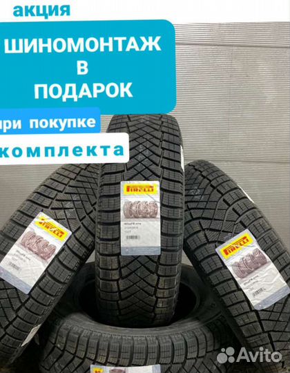 Pirelli Ice Zero FR 235/60 R18