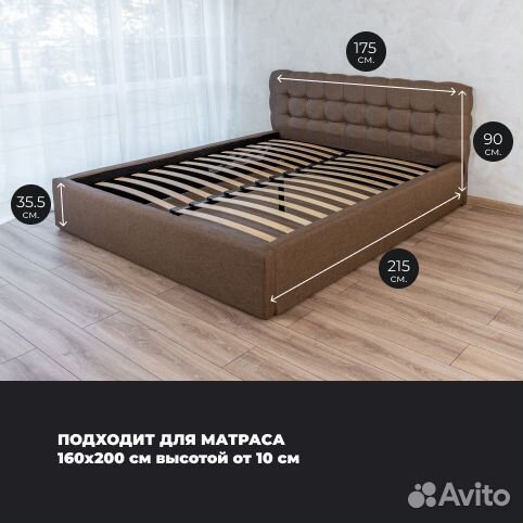 Кровать 160х200 коричневый Марсель