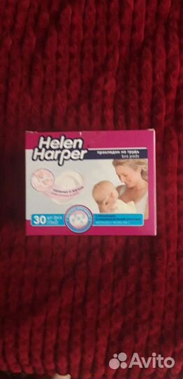 Прокладки на грудь Helen Harper
