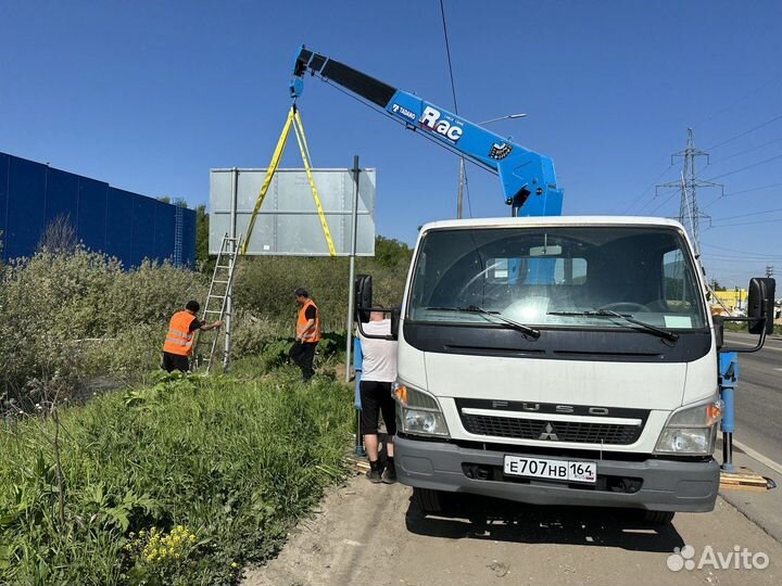 Услуги манипулятора