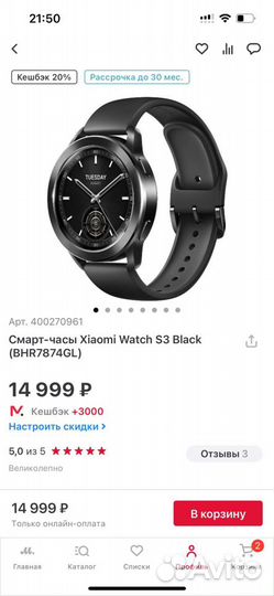 Новые Смарт-часы Xiaomi Watch S3 Black